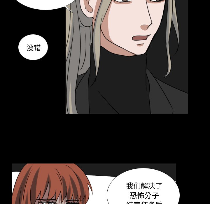 第68話 - 第13张