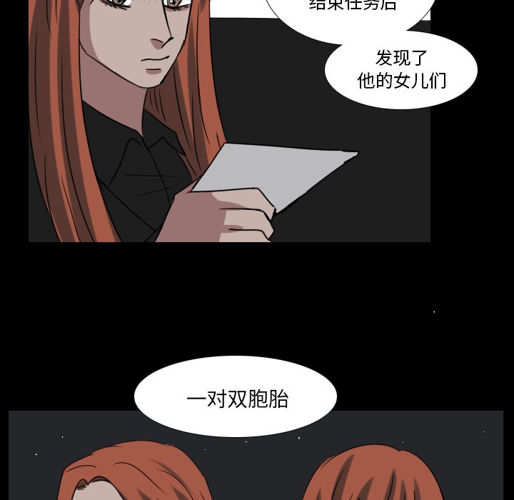 第68話 - 第14张
