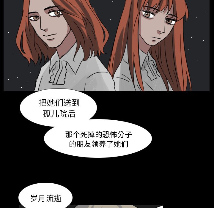 第68話 - 第15张