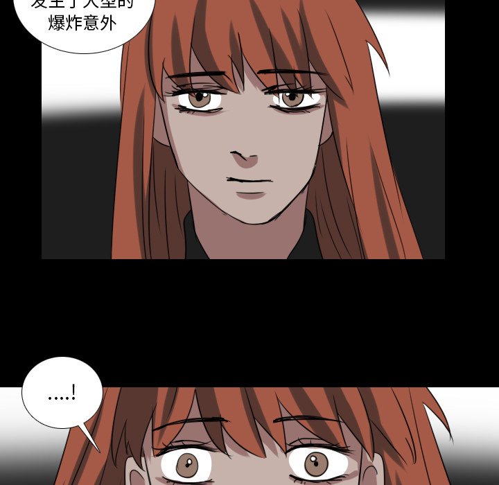 第68話 - 第17张