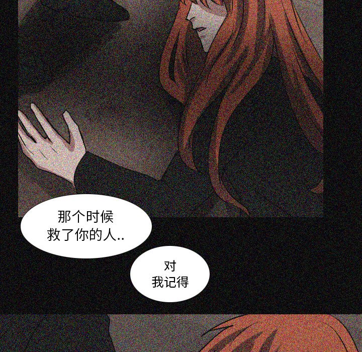 第68話 - 第19张