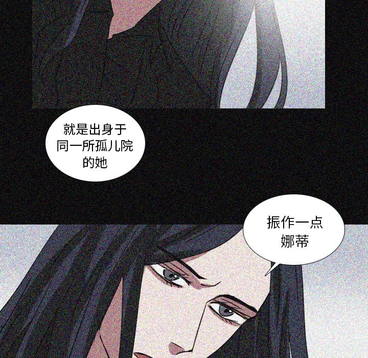 第68話 - 第21张