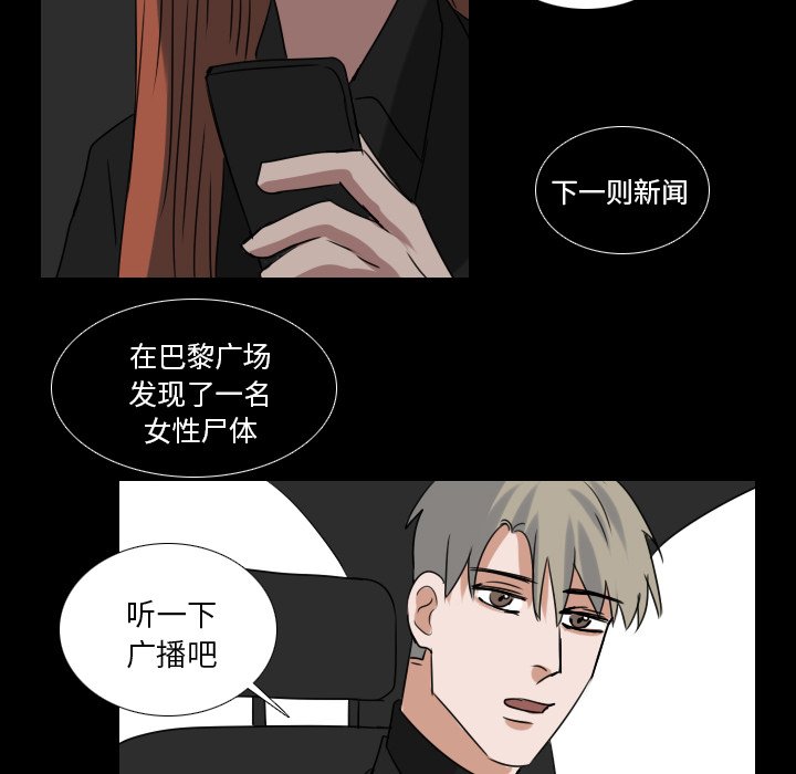 第68話 - 第29张