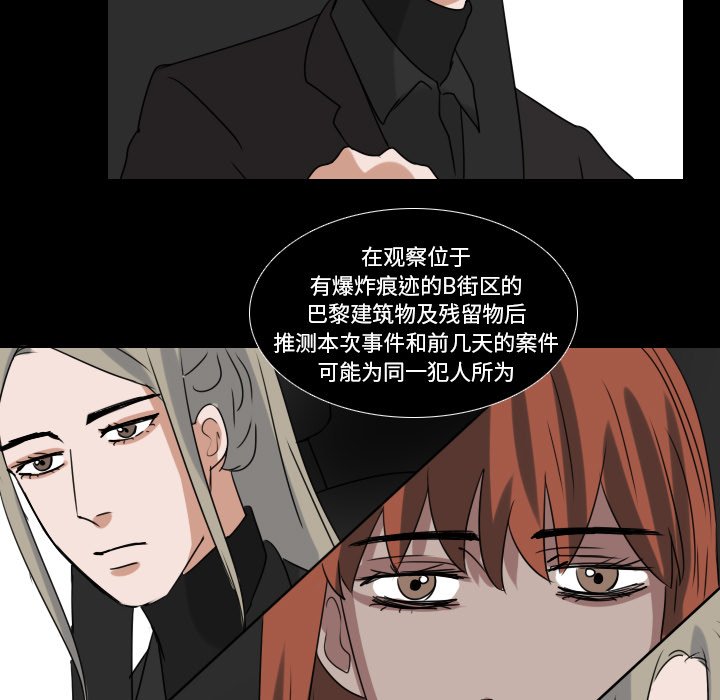 第68話 - 第30张