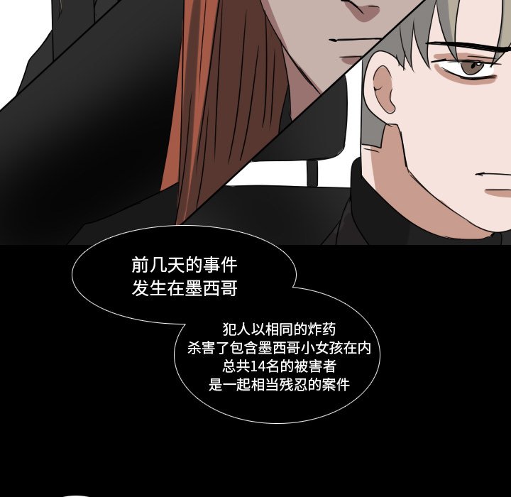 第68話 - 第31张