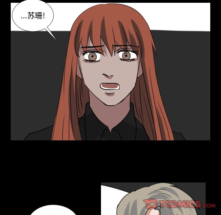 第68話 - 第32张