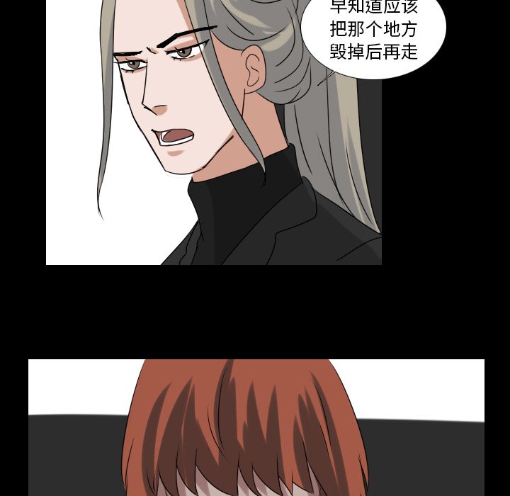 第68話 - 第34张