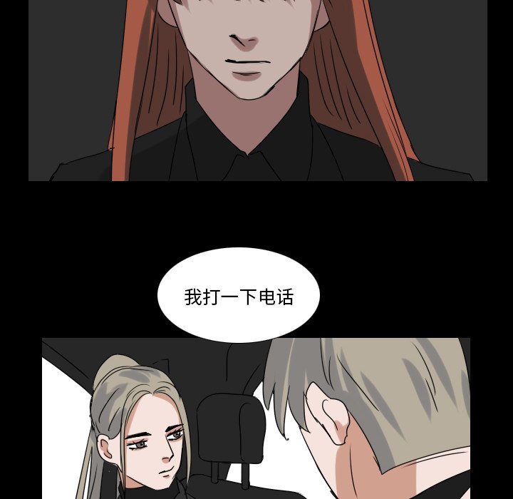 第68話 - 第35张