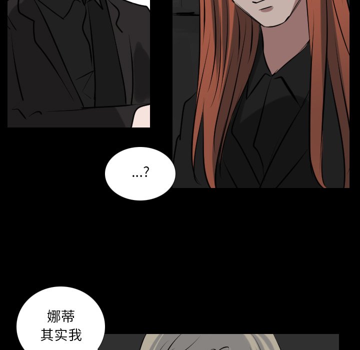 第68話 - 第4张