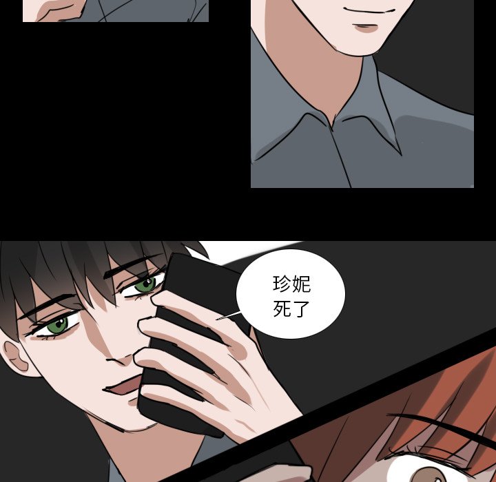 第68話 - 第40张