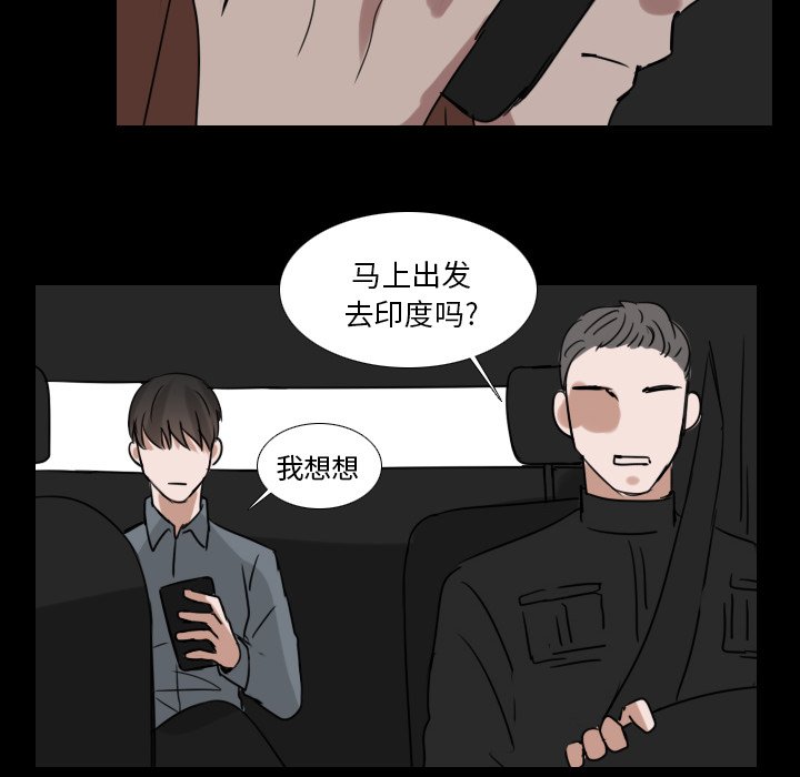 第68話 - 第43张