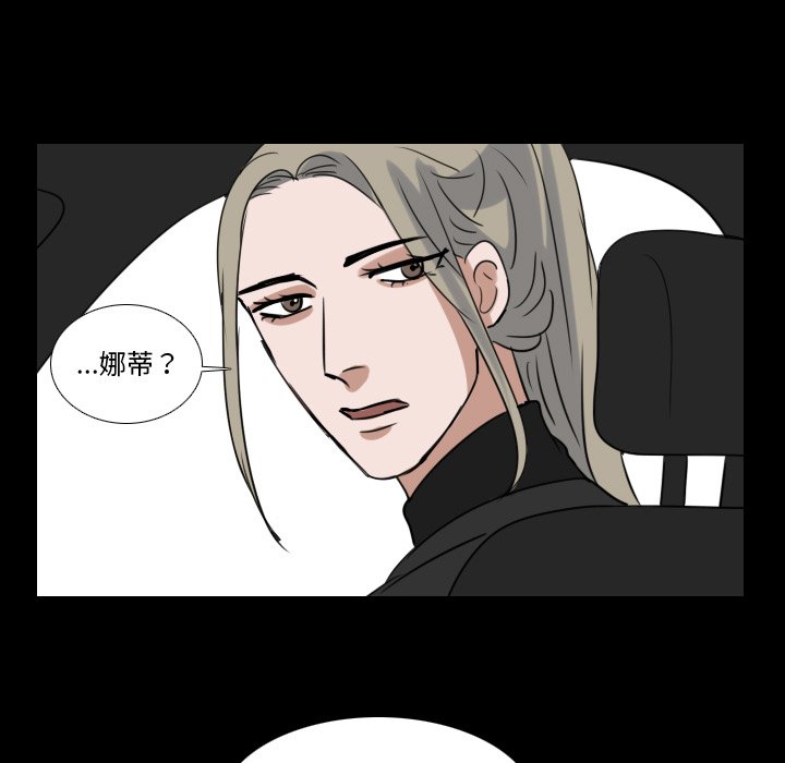 第68話 - 第44张