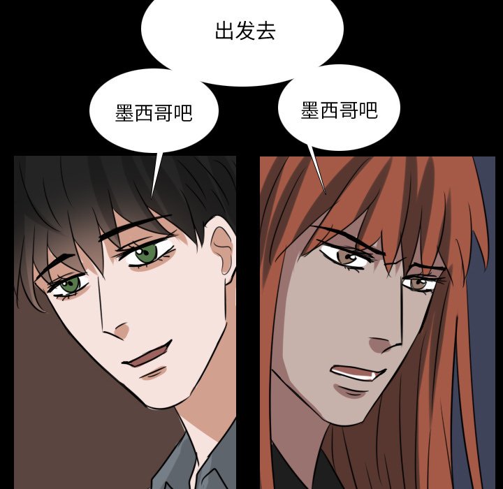 第68話 - 第45张