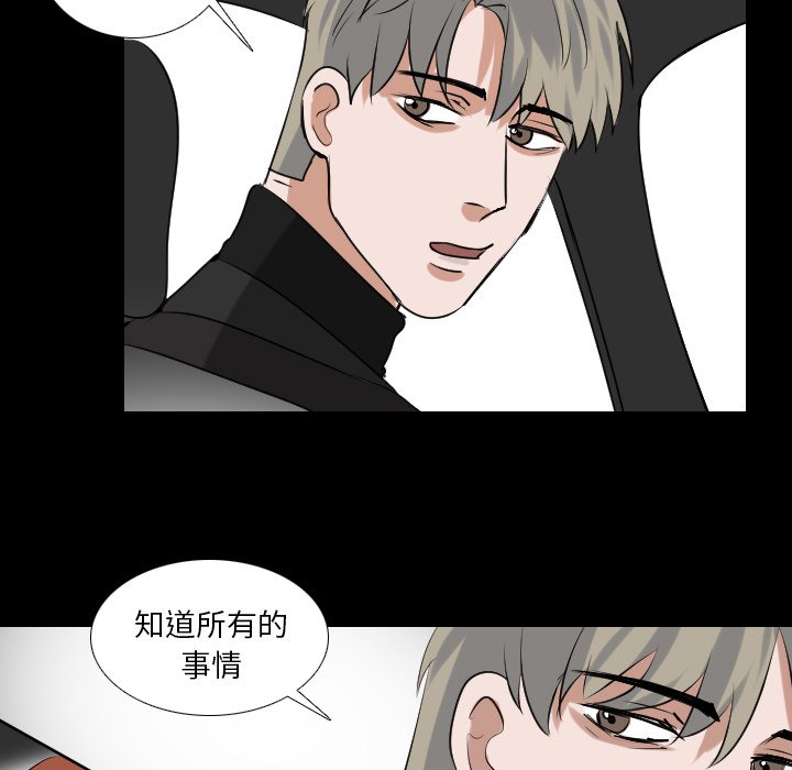 第68話 - 第5张