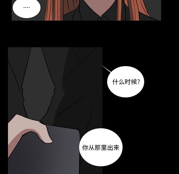 第68話 - 第9张