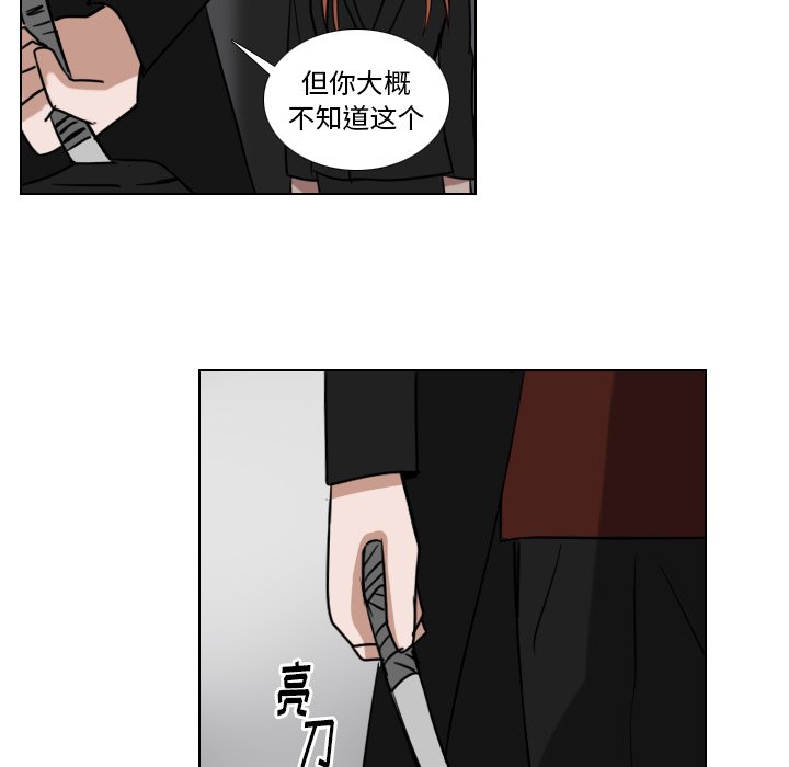第69話 - 第11张
