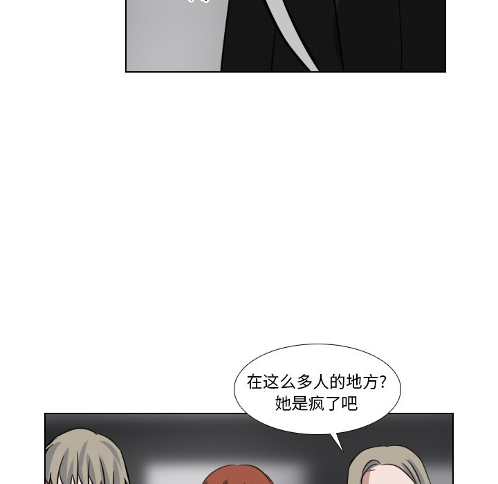 第69話 - 第12张