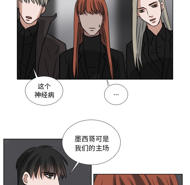 第69話 - 第13张