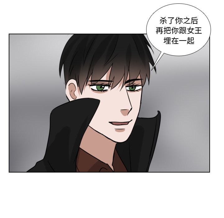 第69話 - 第15张