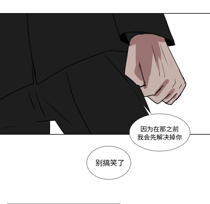 第69話 - 第17张