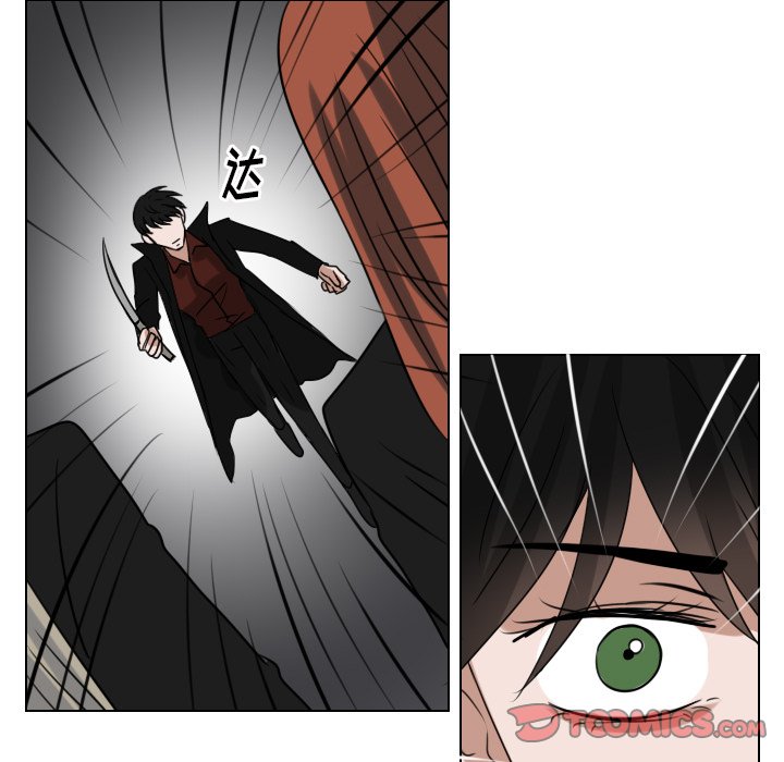 第69話 - 第18张