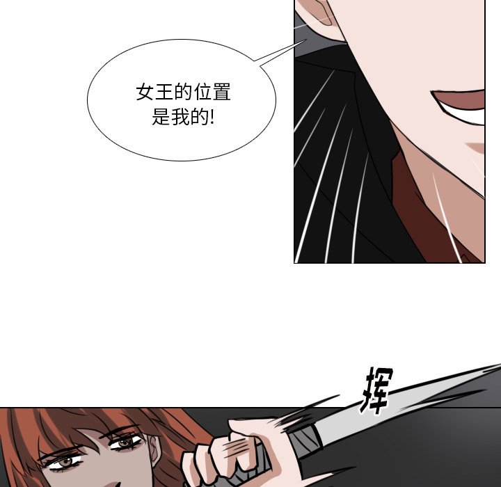 第69話 - 第19张