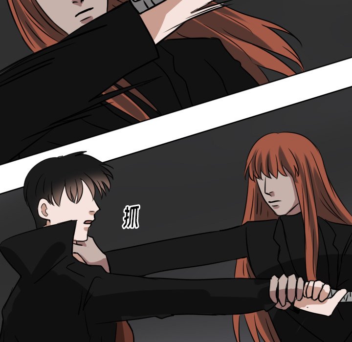 第69話 - 第20张