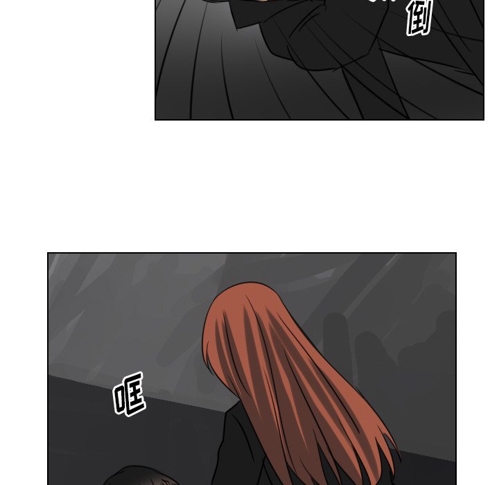 第69話 - 第22张