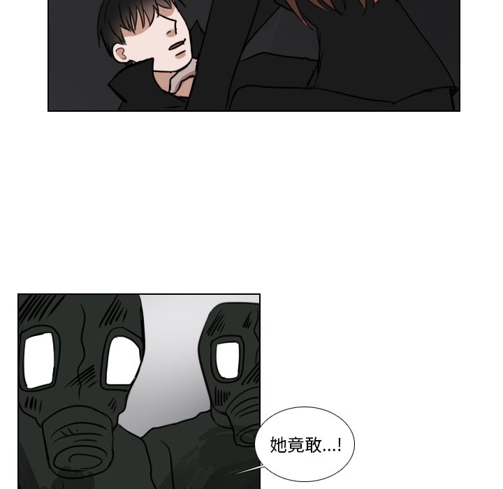 第69話 - 第23张
