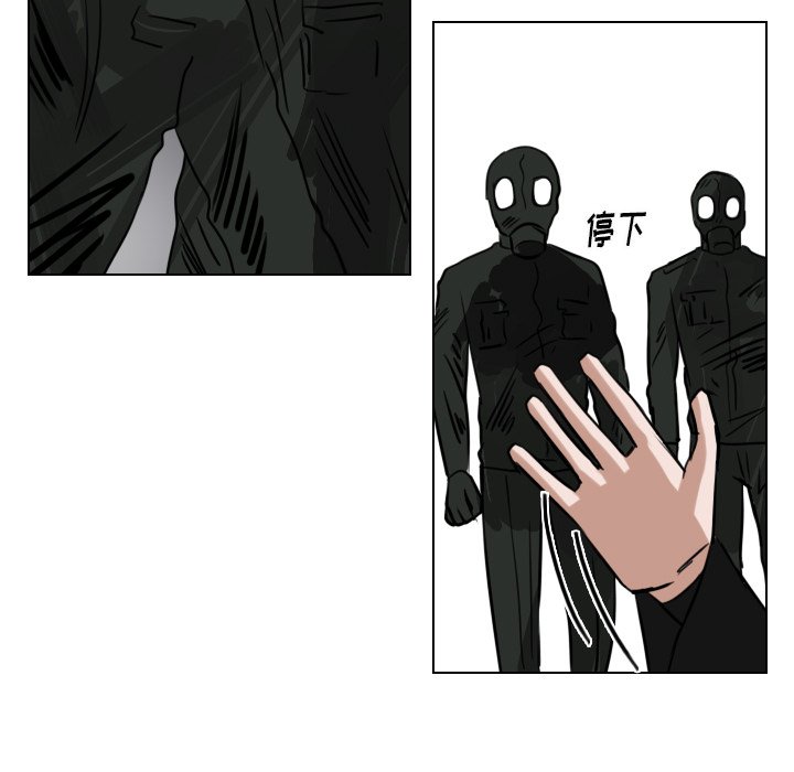 第69話 - 第24张
