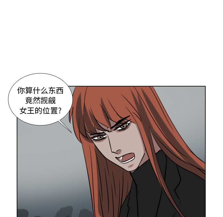 第69話 - 第25张