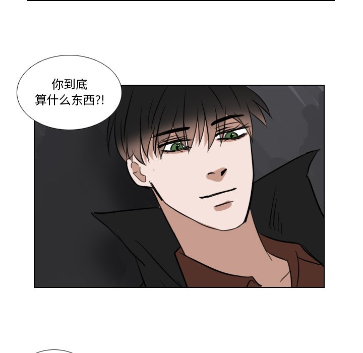 第69話 - 第26张