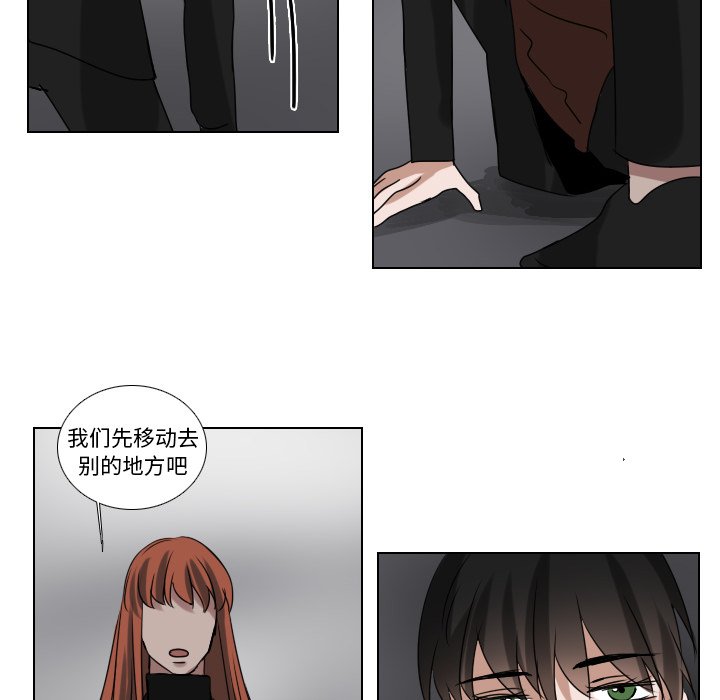 第69話 - 第31张