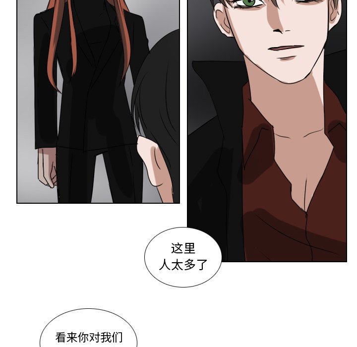 第69話 - 第32张