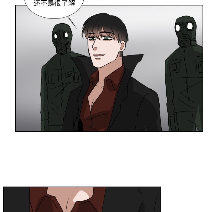 第69話 - 第33张