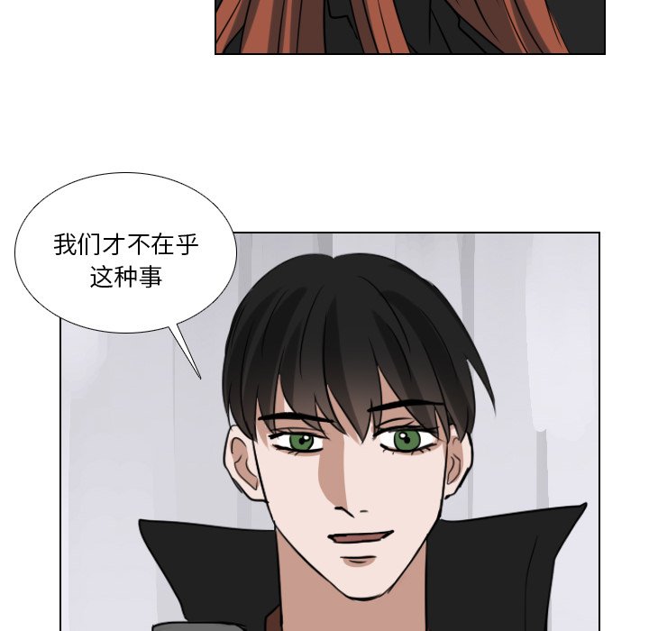 第69話 - 第35张
