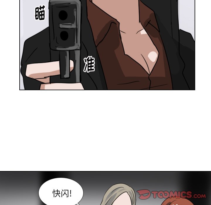 第69話 - 第36张