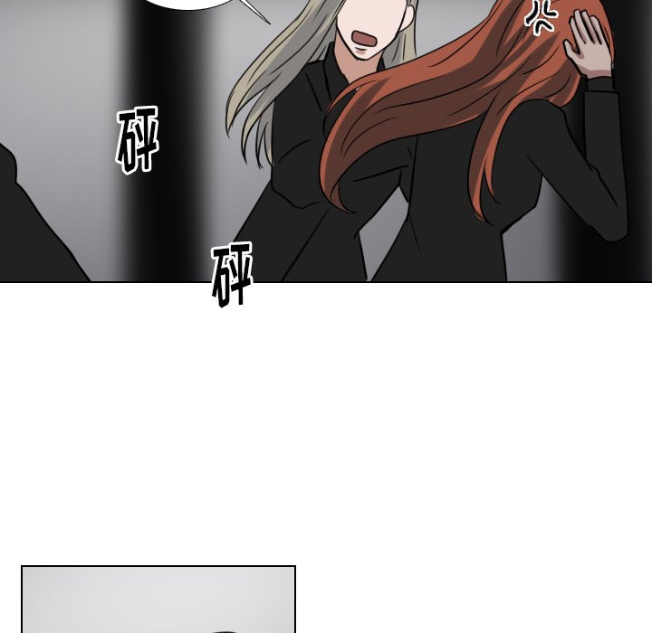 第69話 - 第37张