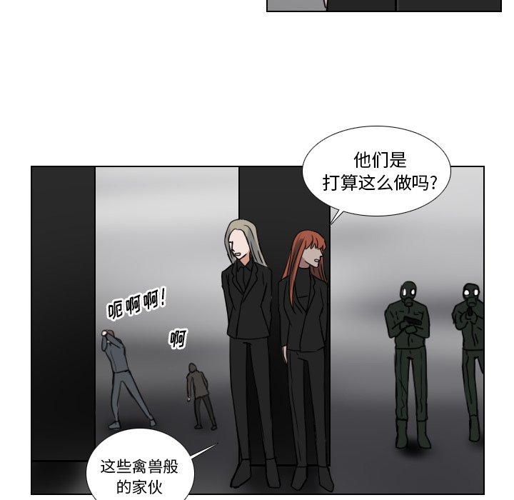 第69話 - 第39张