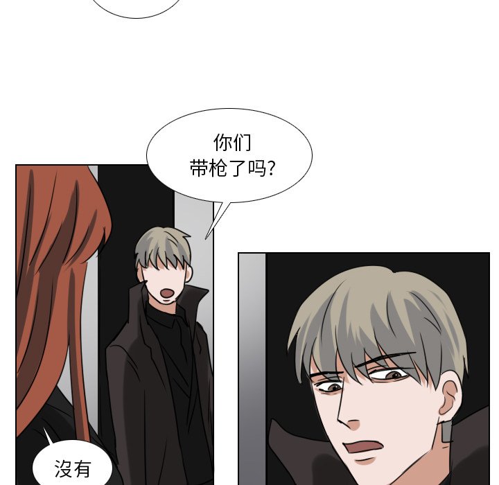 第69話 - 第40张