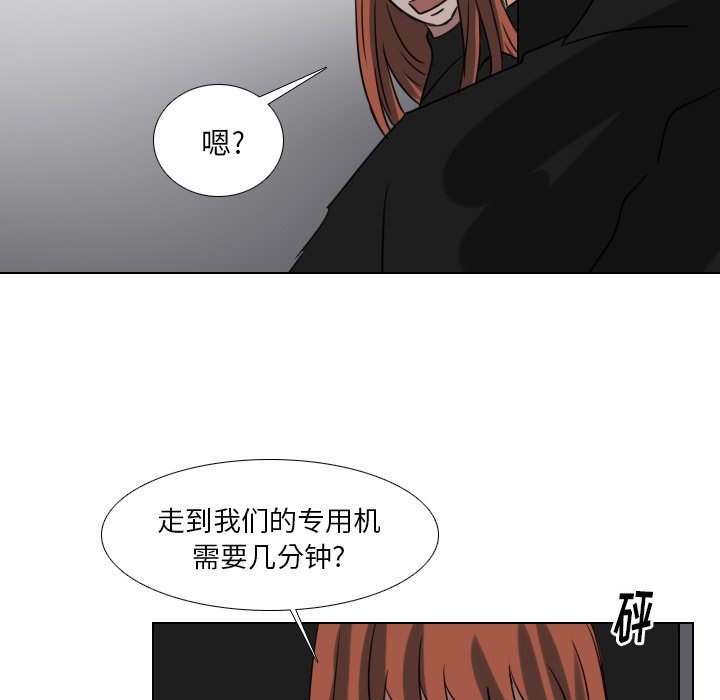 第69話 - 第42张