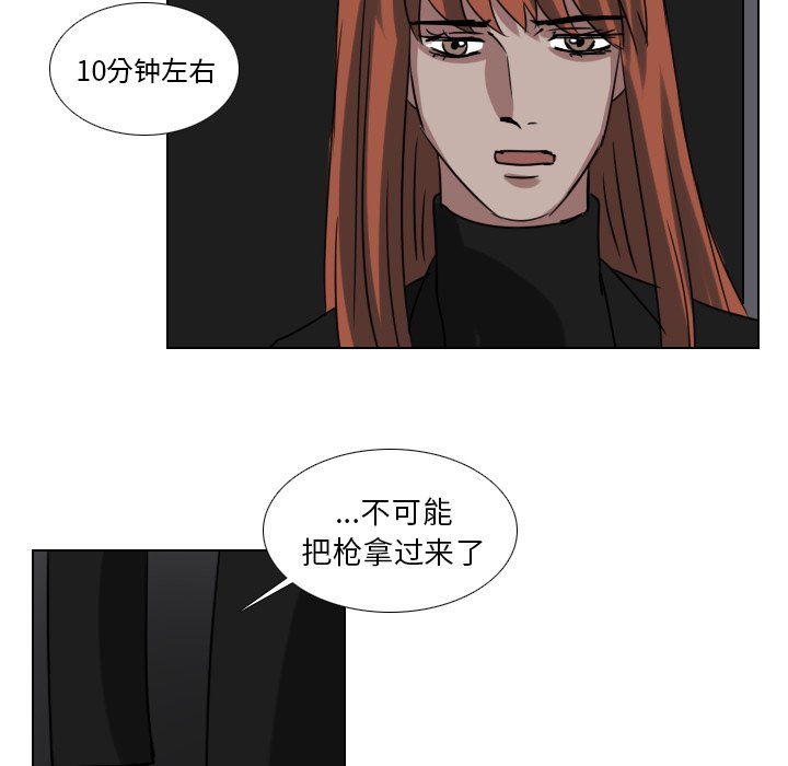 第69話 - 第43张
