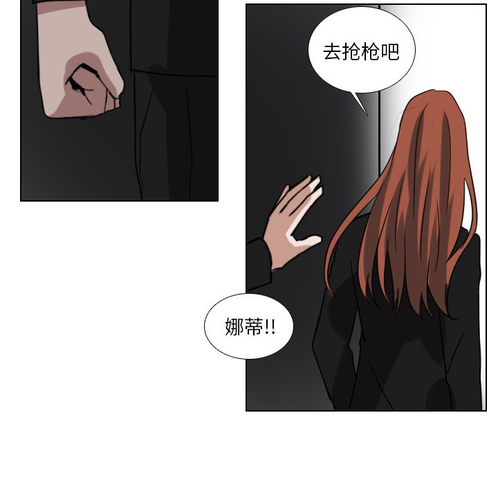 第69話 - 第44张