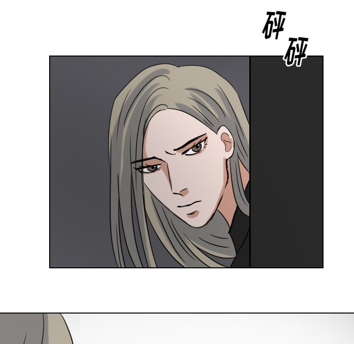 第69話 - 第45张