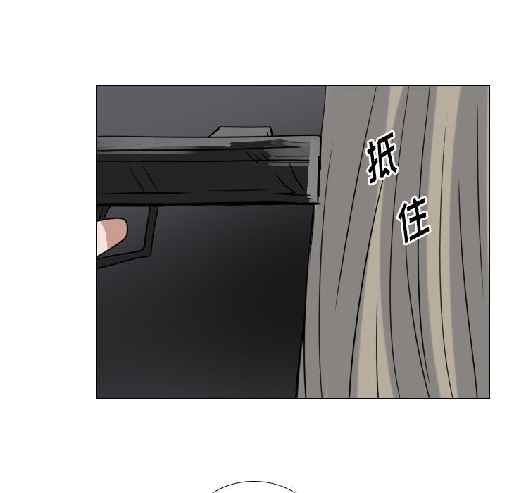 第69話 - 第47张