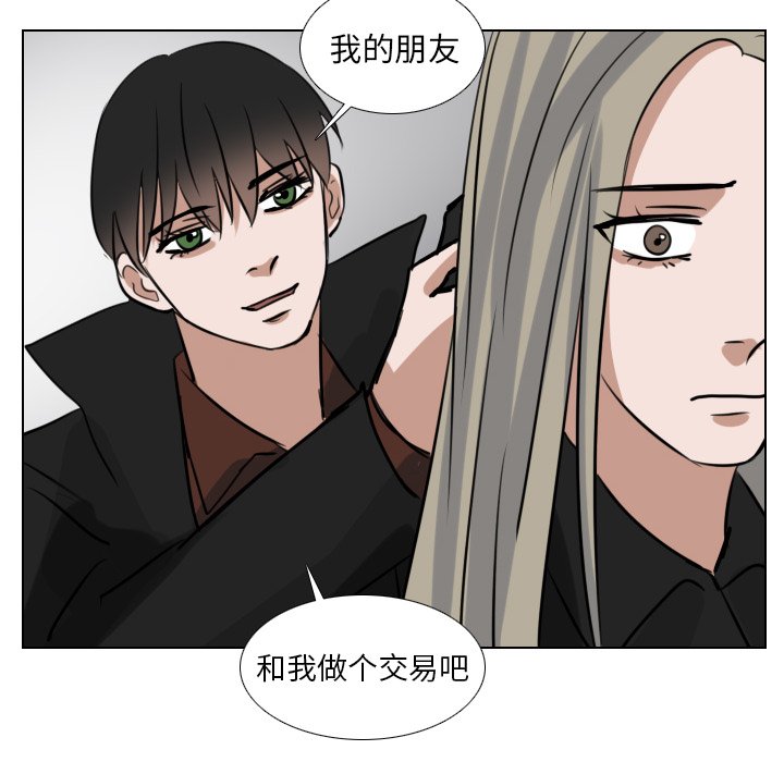 第69話 - 第48张