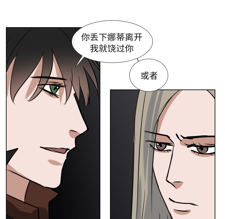 第69話 - 第49张