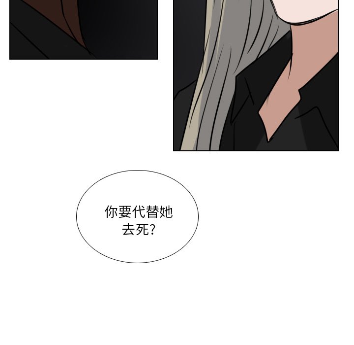 第69話 - 第50张