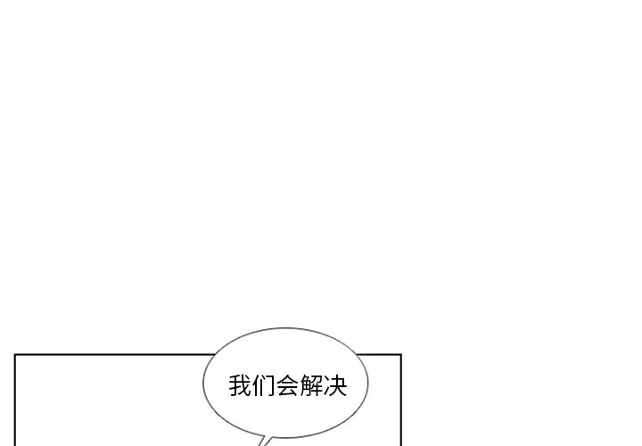 第7話 - 第0张