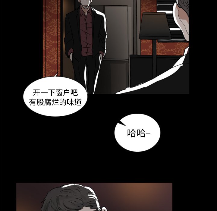 第7話 - 第17张